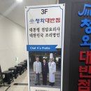 청와대반점 | 세종 맛집 청와대반점 고기짬뽕 추천 내돈내산 후기