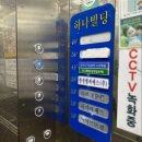 유니베라 피부관리실 네이버블로그