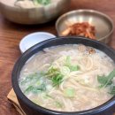 당리1 | [부산 사하구 맛집] 교동닭칼국수 당리점 내돈내산 후기