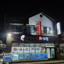 세영수산회조림전문