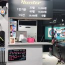 헌터양궁카페 이미지