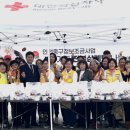 전복사랑 이미지