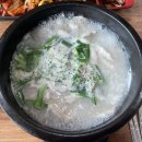 진주 국밥 맛집 정촌 강주연못 고기국수국밥 가성비 굿 현지인 맛집 찐후기