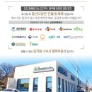 대소부동산공인중개사사무소 이미지