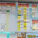 벌교버스터미널 이미지