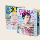 우먼센스 이미지