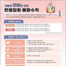 고용노동부익산지청 이미지