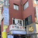 사당애월 이미지