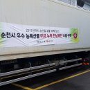 한남체인유통