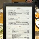대도식당 | 왕십리맛집 한우 생등심이 유명한 대도식당 왕십리본점 솔직후기