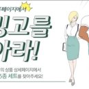 웹툰작가 이미지