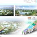 호반할인마트