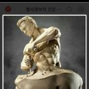 강동중고길 이미지