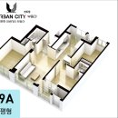 이편한어반시티공인중개사사무소 이미지