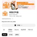 해성부동산중개사무소 이미지