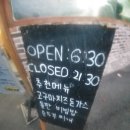 고봉민 김밥인 학장점 | 학장사거리 고봉민김밥인 주차장도있고 맛좋아요^^