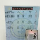 토탈중고알뜰매장