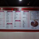 희양양양꼬치 - 계룡시 번영2길 4-27 | 희양양양꼬치