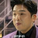 항아리보쌈 이미지