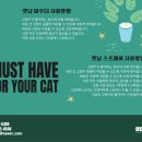 (주)에코아이엠 네이버블로그