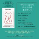 우리동네책문화 협동조합 이미지