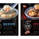 동원F&amp;B, 국물과 함께 즐기는 딤섬 완탕 2종 출시 이미지