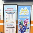 카페인24평촌중앙공원점 | 경기도 대형 키즈카페 로라바운스 평촌점 가격부터 주차까지 다녀와보니