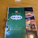 득영중국식품 | 선운지구 호남대 맛집 마라타운 마라탕 꿔바로우 솔직후기