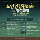 이음인력개발 이미지