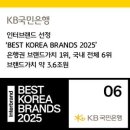 자산관리를 위한 금융사 사용법 이미지