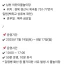 경산대구관광펜션 이미지