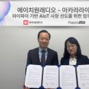 에이치원 이미지