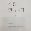 TNGT대전 이미지