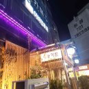 양지가든한우곰탕집 이미지