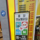 파리바게뜨대구현풍점