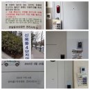 부천전단지배포 이미지