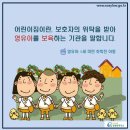 태화어린이집 이미지