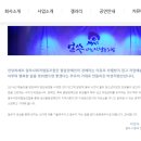 얼쑤사회적협동조합 이미지