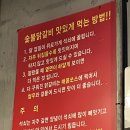 숯불닭갈비석천 이미지