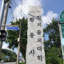 두리봉네거리 우측 네이버블로그