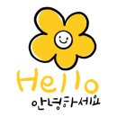 조개야사랑회