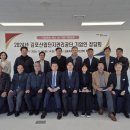 김포산업단지관리공단 기업인과 정담회 개최