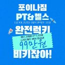 역삼1-119 이미지