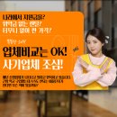업소용 식기 세척기 무료로 시연 가능한 건화클린시스템 국밥집 설치사례(국밥관)