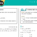 블랙라벨수학전문학원 이미지