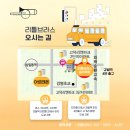 상일로 12길 이미지