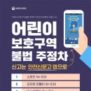 주정차-29 이미지