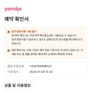이마트24 중구명동점 이미지
