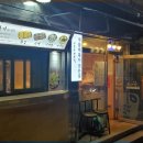 이명근떡볶이 이미지