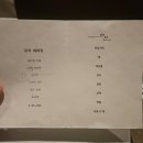쉐프토피아 | 윤서울 흑백요리사2 김도윤 셰프 겨울 런치 후기